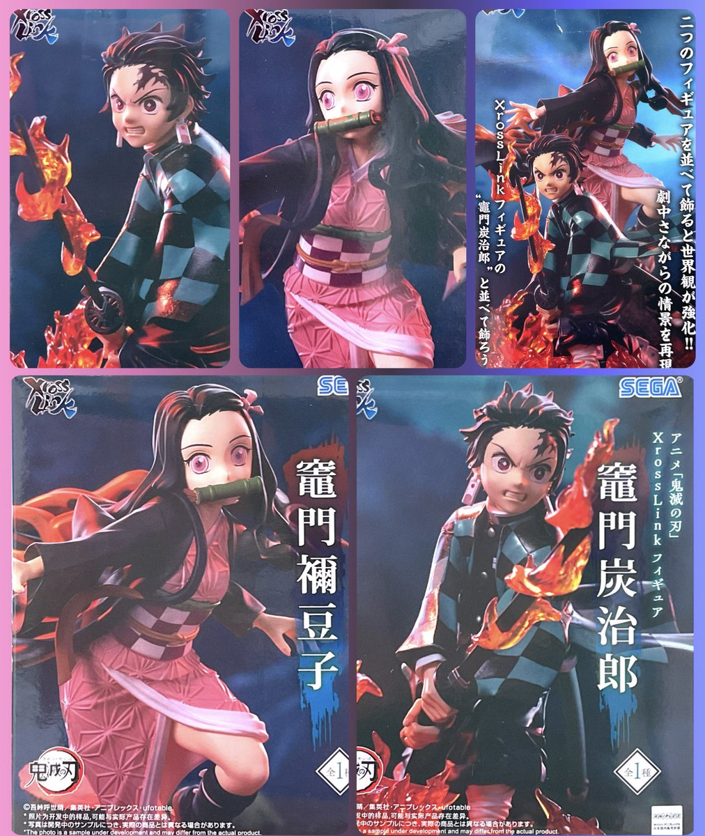 🔥新景品🔥 ・アニメ「鬼滅の刃」 XrossLink フィギュア“竈門炭治郎