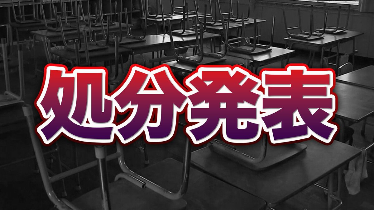 livedoornews's tweet photo. 【懲戒処分】「女子生徒の足首やふくらはぎを撮影したい」 小学校教諭が女子生徒を無音カメラで撮影か
https://t.co/TrXWwnnOcZ

男性教諭は面識がない制服姿の女子生徒の後ろ姿を、スマホの無音カメラアプリを使って複数枚撮影した疑い。近くにいた工事現場の作業員が目撃して110番通報した。 https://t.co/vzPvEuP3sv