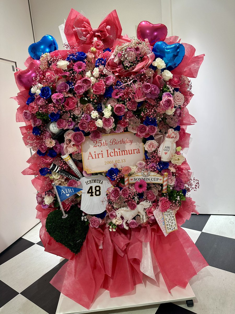 ASeitan2024's tweet photo. #市村愛里生誕祭2026 
🌸フラワースタンド設置しました🌸

「いち恋」公演オープニング衣裳のピンクをイメージして可愛いさを出しつつ👚✨野球⚾️競馬🐴ゴルフ⛳️の要素も取り入れていています❣️

#市村愛里
#HKT48 https://t.co/S5oBJv8MQ3