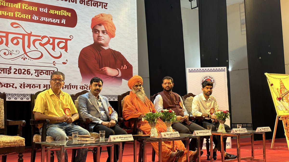 abvpmalwa_mp's tweet photo. अभाविप मालवा प्रांत के उज्जैन महानगर द्वारा “राष्ट्रीय विद्यार्थी दिवस” के उपलक्ष्य मे भव्य "सृजनोत्सव" का आयोजन किया गया। https://t.co/QUnU4J65uj