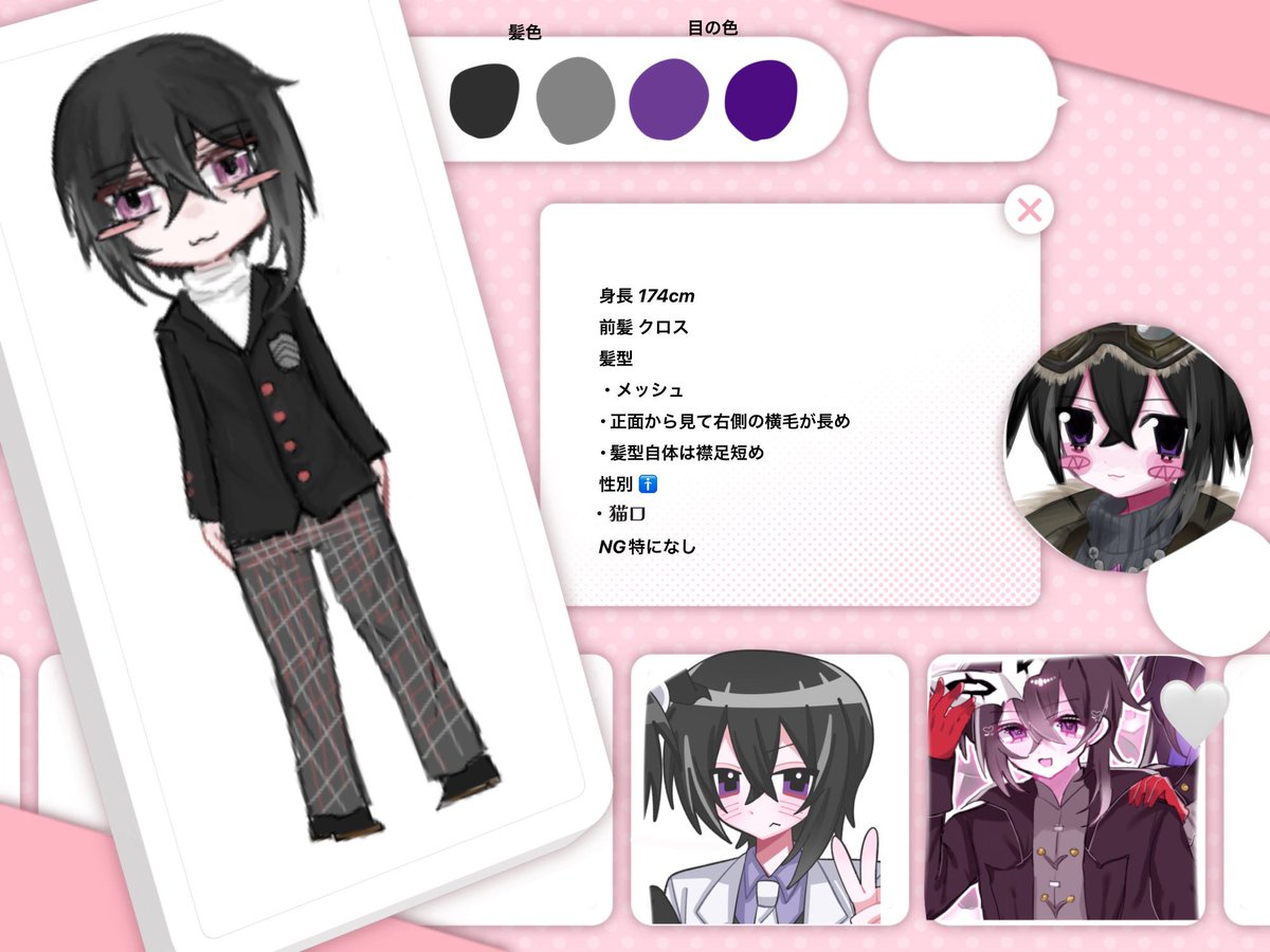 ヨ tweet media
