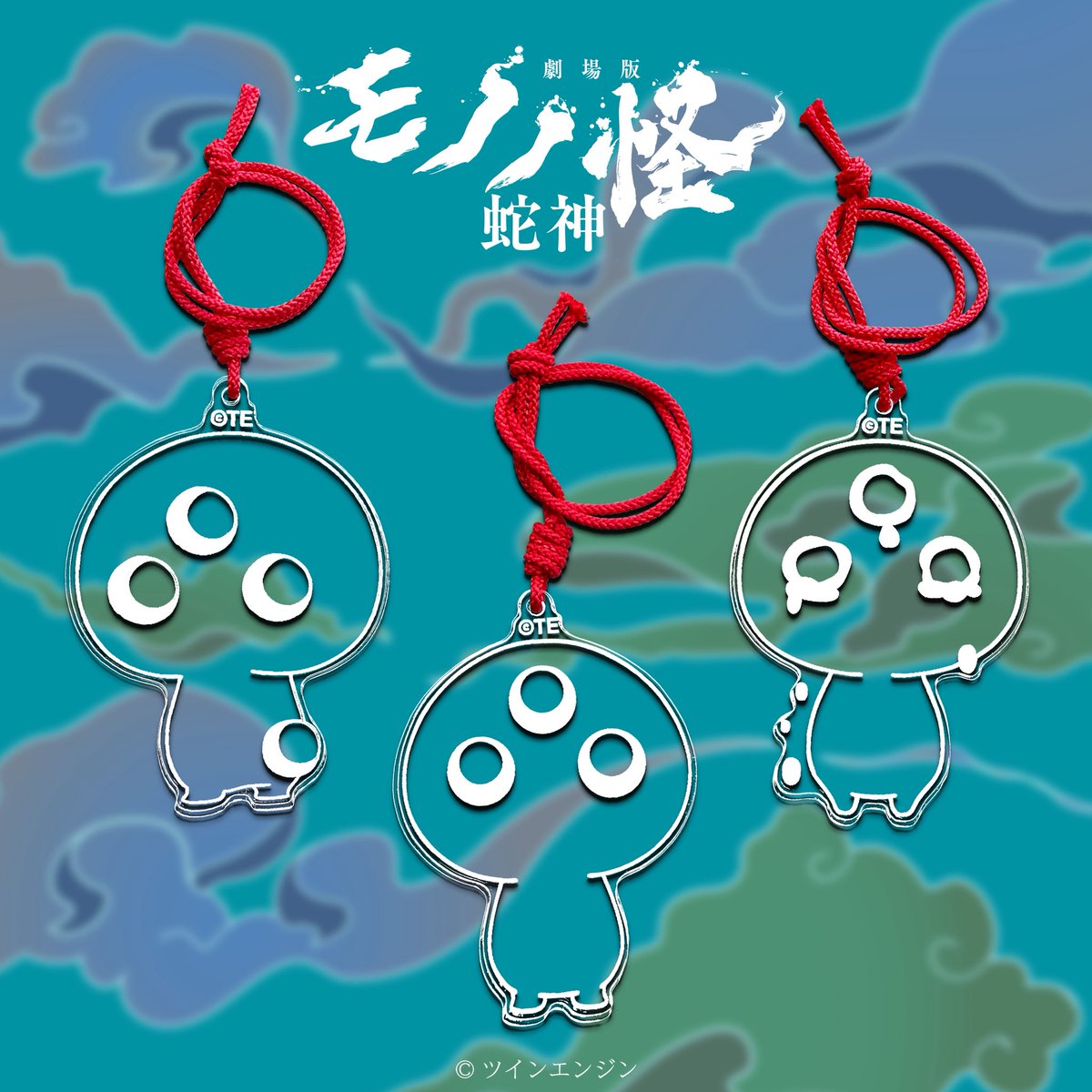 gJcharacter_G's tweet photo. 【『＃劇場版モノノ怪』商品情報】

クリスタルチャームシリーズに
百目ちゃんが仲間入り❗️
あなたの傍にも百目ちゃんが✨

クリア＆ホワイトのシンプルな本体と
彫刻式の剥がれないイラスト✨おでかけのお供にもピッタリなチャームです🎵

https://t.co/zzt0uDwElH

＃mononoke https://t.co/835IeBeL3Q