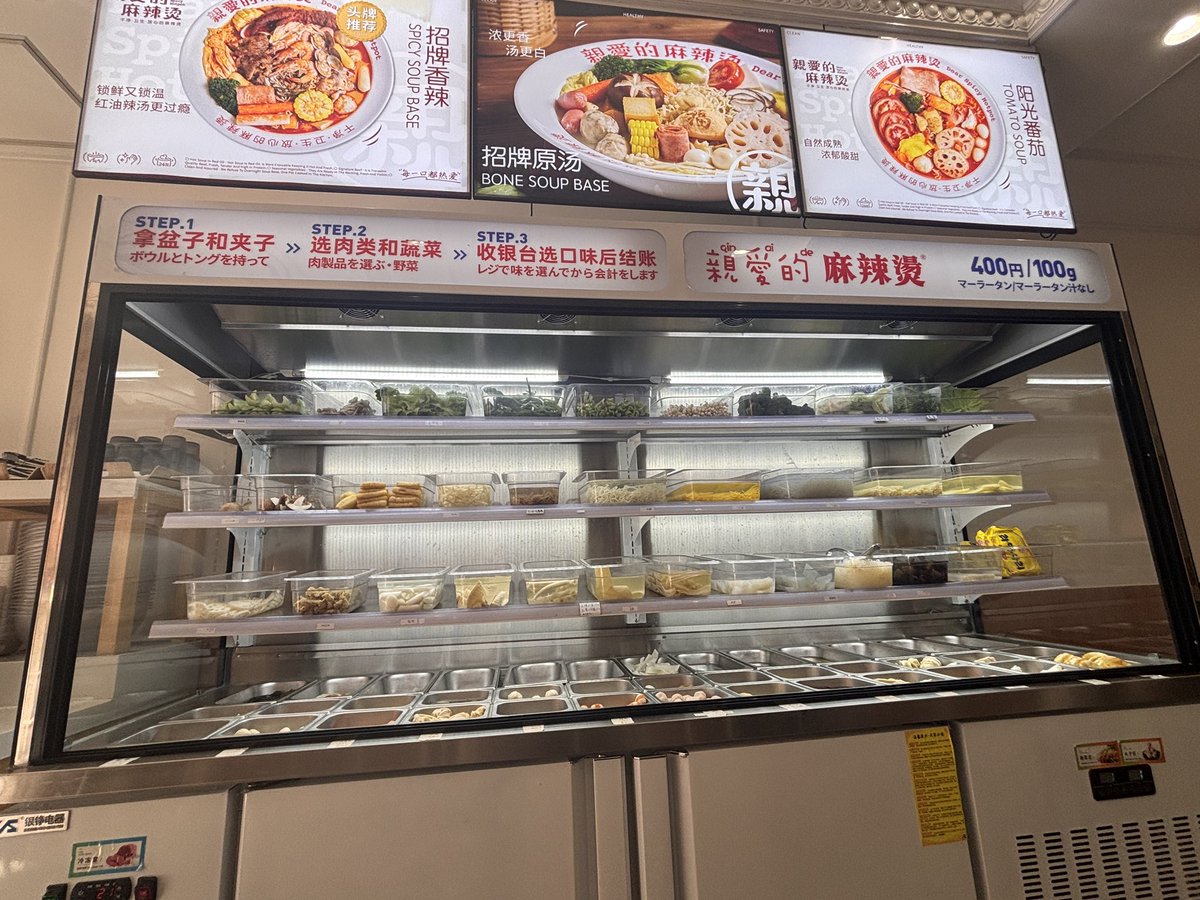 3ic3ic31's tweet photo. 今流行りのアレを食べべた https://t.co/QOPjNAGrC5