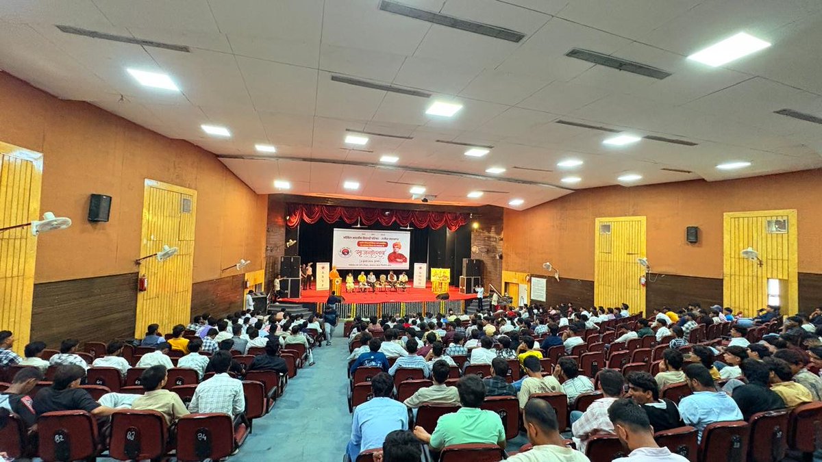 abvpmalwa_mp's tweet photo. अभाविप मालवा प्रांत के उज्जैन महानगर द्वारा “राष्ट्रीय विद्यार्थी दिवस” के उपलक्ष्य मे भव्य "सृजनोत्सव" का आयोजन किया गया। https://t.co/QUnU4J65uj