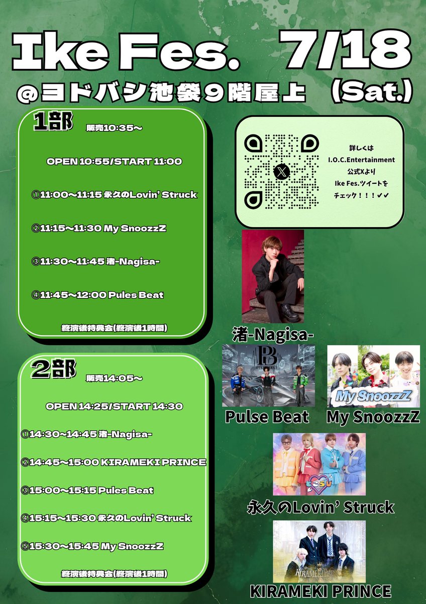 Pulse Beat Official (@PulseBeat__OA) / Posts / X