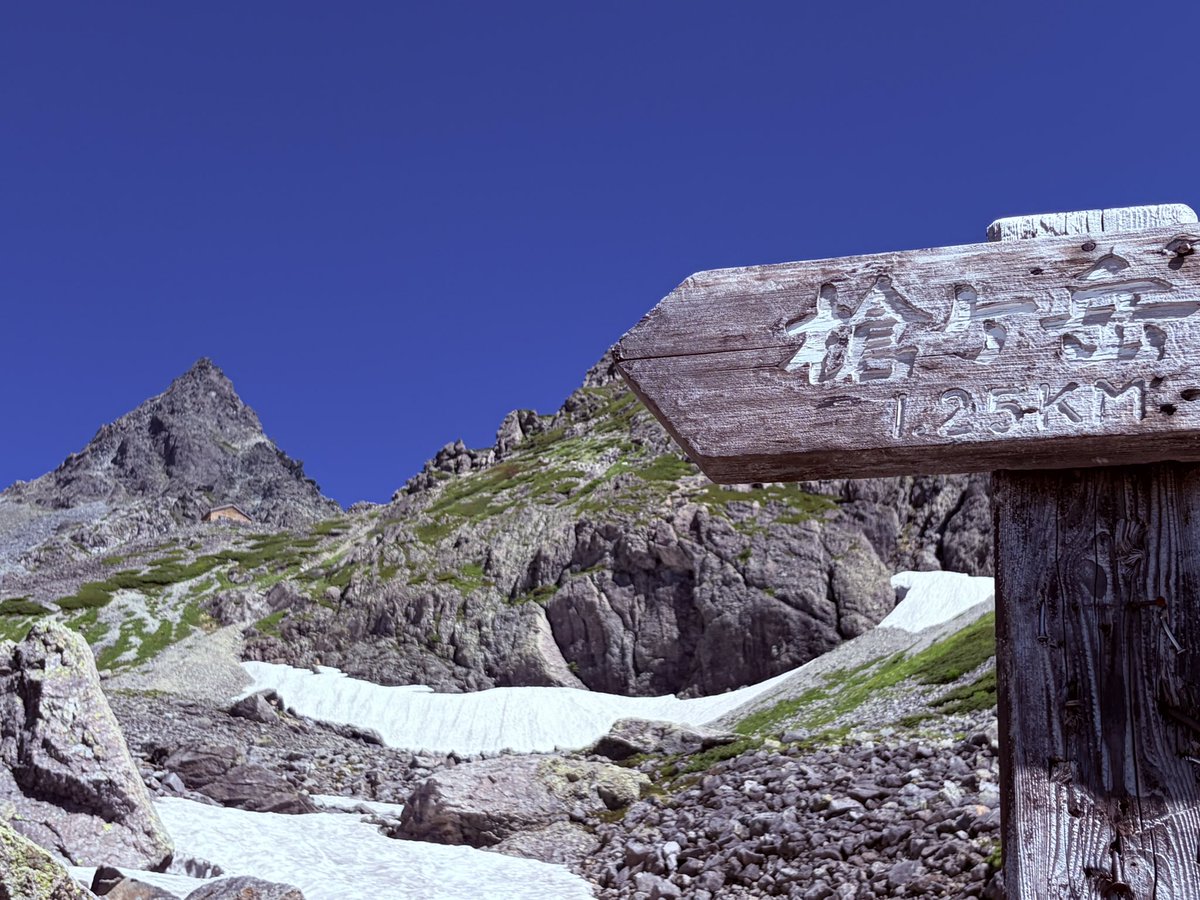 TMV250_'s tweet photo. ヤリました！🏔️ https://t.co/33q7A8j1dx