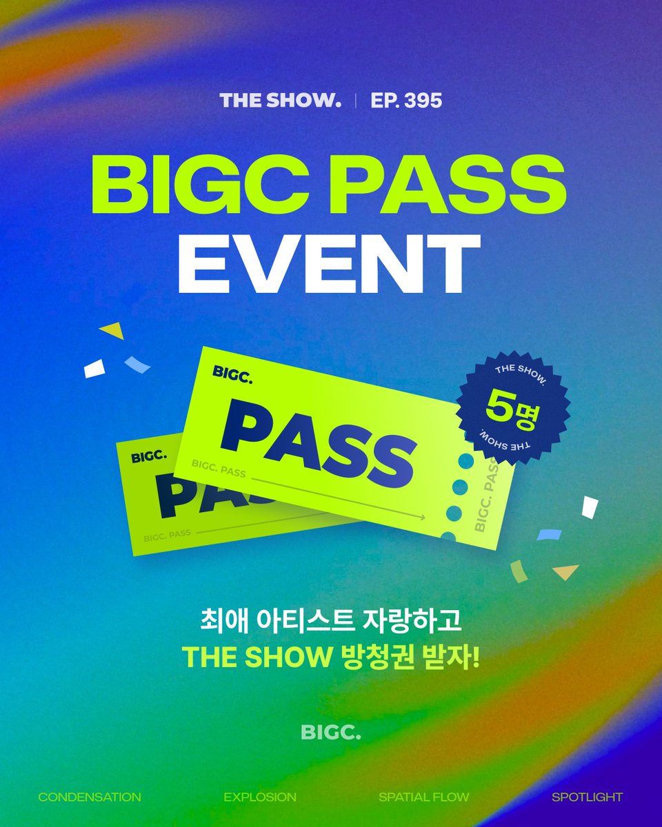 bigc_kr's tweet photo. ✨THE SHOW X BIGC PASS EVENT✨

더쇼 395회차 출연 아티스트 자랑하고 방청권 받자🩵

💙참여 방법
1. 빅크 공식 X계정 @bigc_kr, @BIGCChoice, Instagram 계정 @bigc_kr, @bigc_choice 총 4계정 팔로우 하기
2. <THE SHOW> 395회차에 출연하는 아티스트중 최애 아티스트를 본 게시물의 인용으로 자랑하기! ( 인용글의 RT수가 많을 수록 당첨 확률 UP! )
3. 계정 팔로우 화면 캡쳐와 인용글 캡쳐본을 응모폼에 제출!

🔗응모 폼:  https://t.co/wYXxHvJM1l
📆응모 기간: ~ 2026.07.12(일) 23:59 (KST)
🎁리워드: THE SHOW 방청권  1매 (총 5명)
📌당첨자 발표: 2026.07.13(월) 본 게시물 답글로 멘션 공지

⚠️주의 사항
※ 본 이벤트는 공개 계정에 한하여 참여가 인정됩니다.
※ 응모폼 제출까지 완료해야 정상 응모 처리됩니다.
※ 중복 참여는 가능하나, 동일 계정으로의 반복 참여는 인정되지 않을 수 있습니다.
※ 당첨자 발표 이후 팔로우 취소 및 게시물 삭제가 확인될 경우 당첨이 취소될 수 있습니다.
※ 본 초대권은 타인에게 양도하거나 판매할 수 없습니다.
※ 만 15세 미만은 보호자 동반 여부와 관계없이 입장이 불가합니다.

@THEKPOP @BIGCChoice #THESHOW #더쇼 #THEKPOP #더케이팝 #빅크 #BIGC #ビック