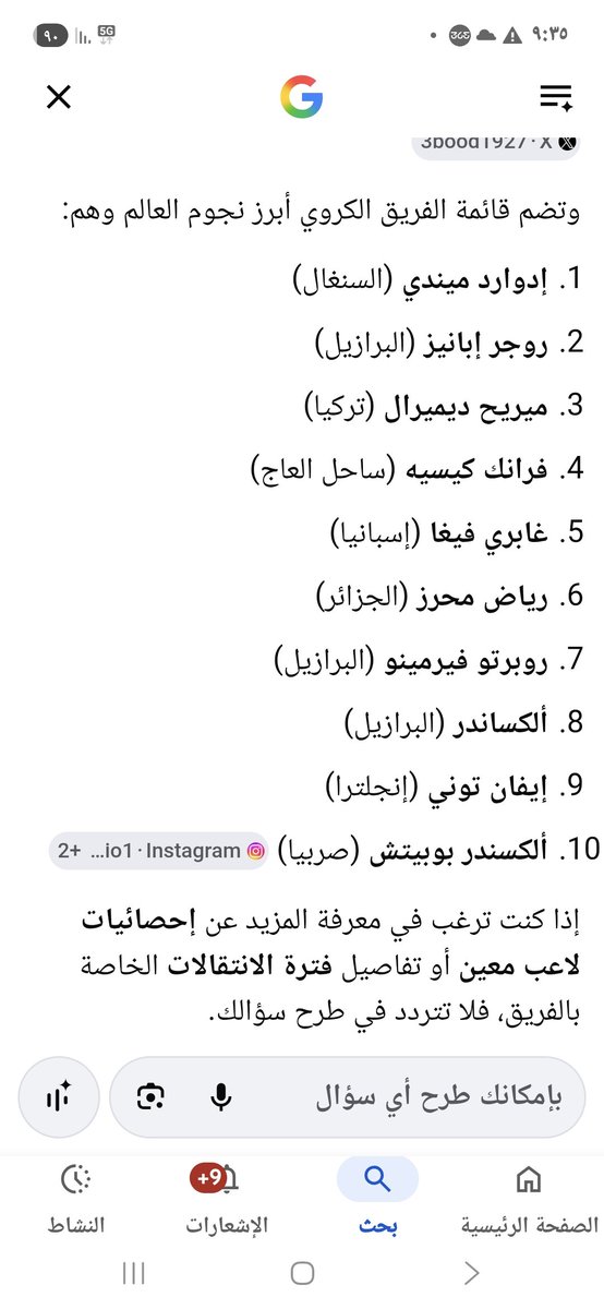 alshabi14341's tweet photo. @haniAldawood حلوة( بين أرضه) 😂😂 
طيب والمباراة النهائية لآسيا٢ (يلو آسيا) على أرض الفقر وبين جمهوره وماقدروا يجيبوها ومعاهم اسطورة كرة القدم في العالم وأعظم مدرب في العالم
وهذي قائمة الأهلي في بطولة آسيا ٢٤ اللي كان مشارك فيها النصر وأخرجه كاواساكي إذا فيه غيرهم اذكر اسمه https://t.co/rXuUlxp1ka