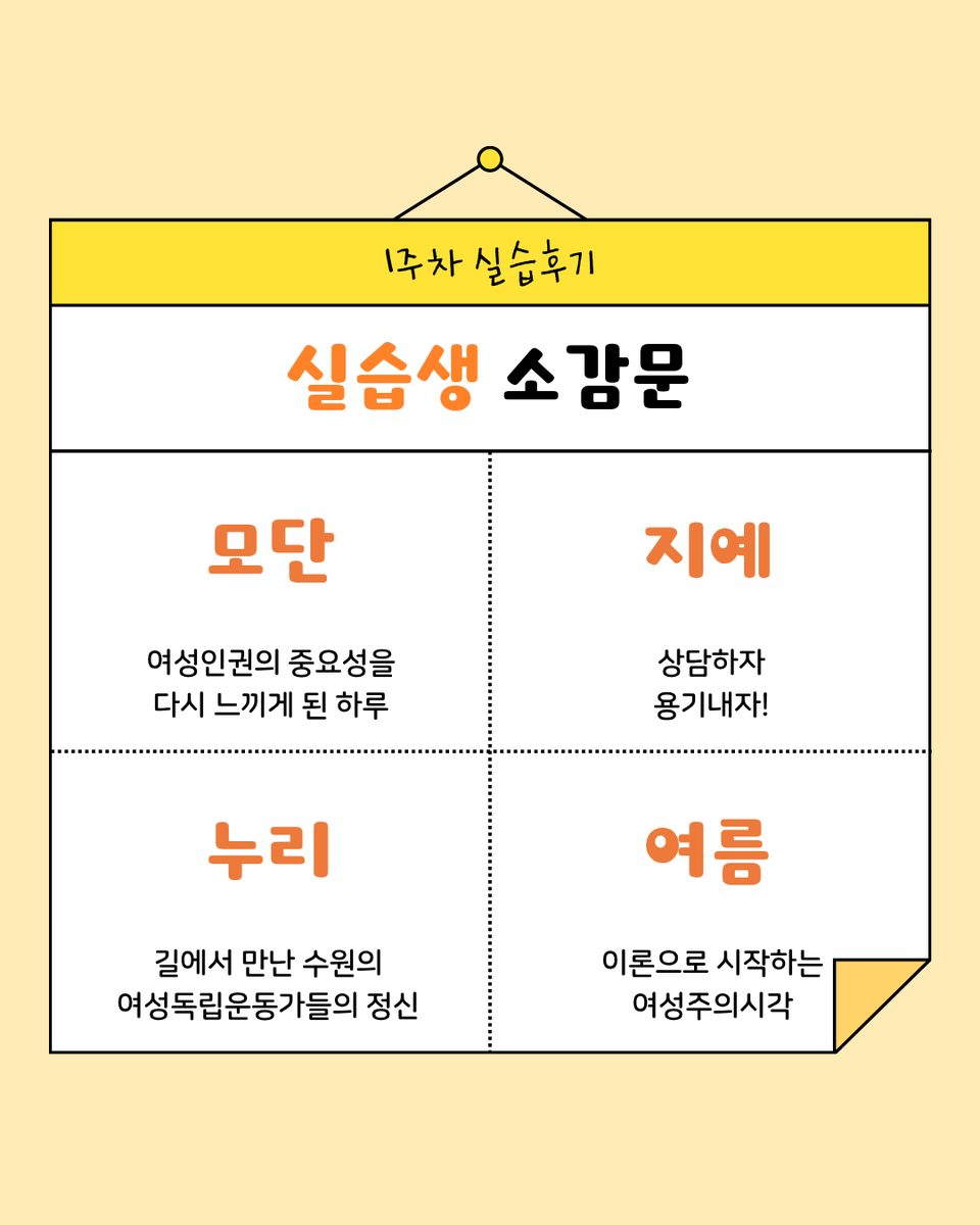수원여성의전화 tweet media