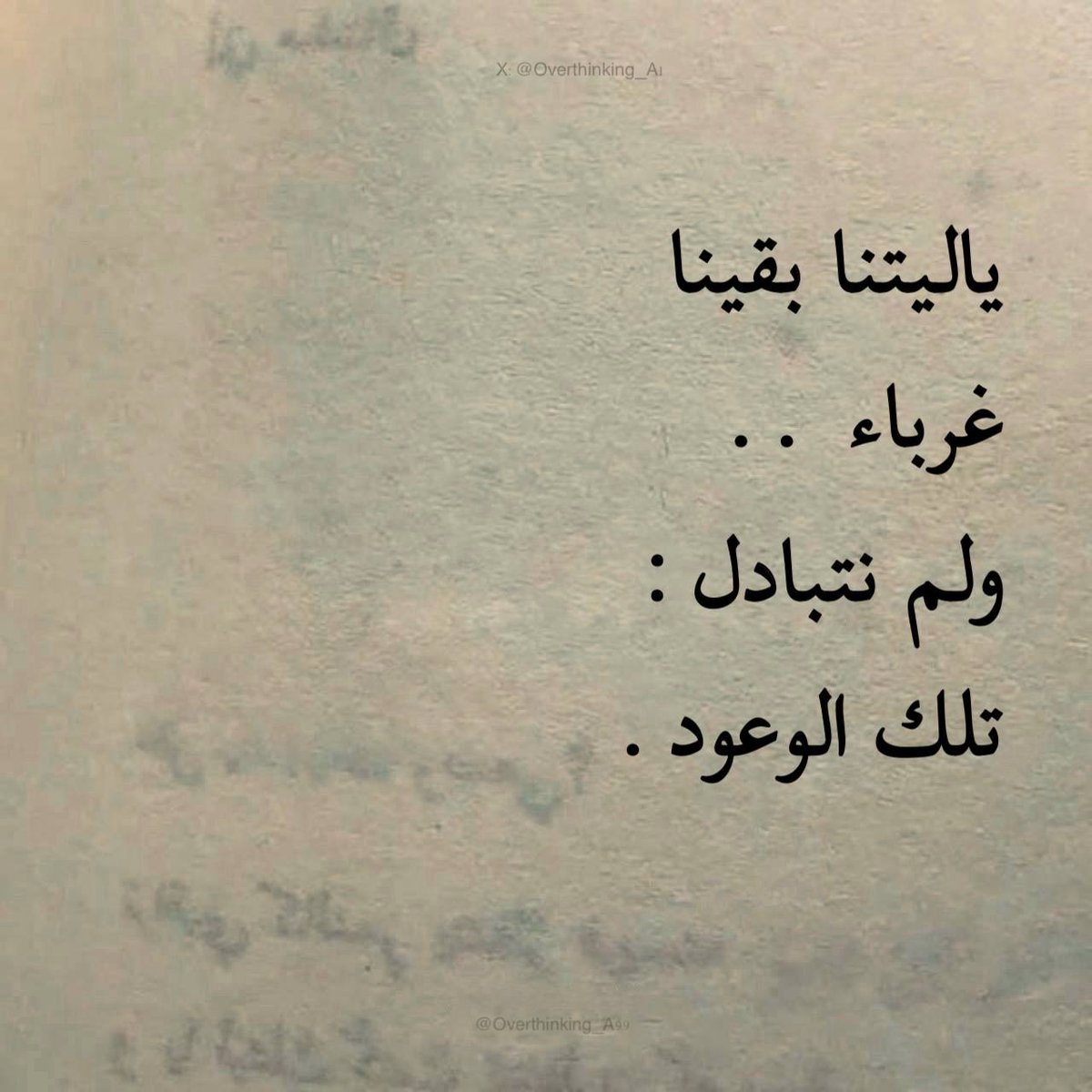 Overthinking_A1's tweet photo. https://t.co/QQOr8pABoQ
