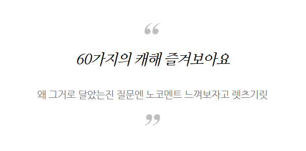 WORK_whaThehell's tweet photo. 40. 일주별 내 개인적 캐해 (60개일주 렛츠고)

https://t.co/JgffqpukcK https://t.co/GoWUToNHn9