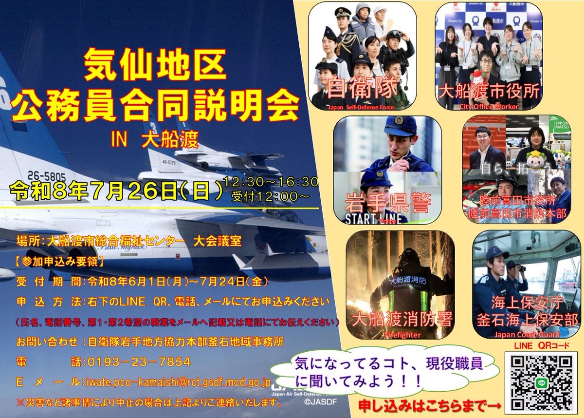 JR東日本　大船地区事務センター　所長　名札　差し込み式 HM2N3JBbwAA1xbB.jpg