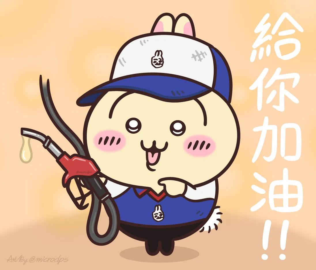 microdps's tweet photo. @PaboVtb 給你加油！！ https://t.co/5fJxJCWPDT
