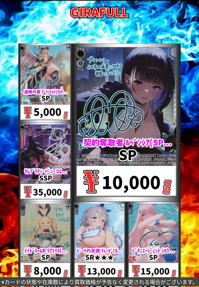 トレカ専門店GIRAFULLなんば店(ビル一棟) on X: 