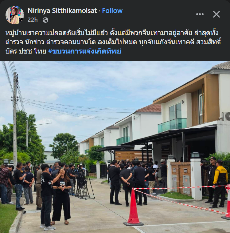 ploypuanggg's tweet photo. หมู่บ้านไหนมีจีนเทาเยอะๆน่าจะขายต่อยากนะเหมือนคอนโดที่มีคนจีนอยู่เยอะๆ คนก็ไม่ค่อยอยากอยู่กัน https://t.co/8qcXsIlZYR