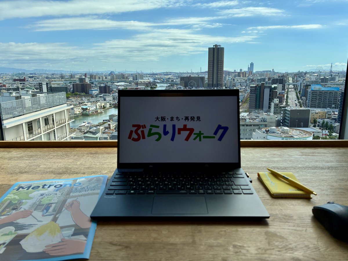 burariwalk's tweet photo. 本日は
先日の下見内容を
忘れないうちに地図に反映させる
作業をしています🗺️✨

中の人はフリーアドレス…
自分の座席がないので
たまに？フロアを脱出して
営業時間外の食堂で
編集しております😌

#ぶらりウォーク https://t.co/IW0xC22xT3
