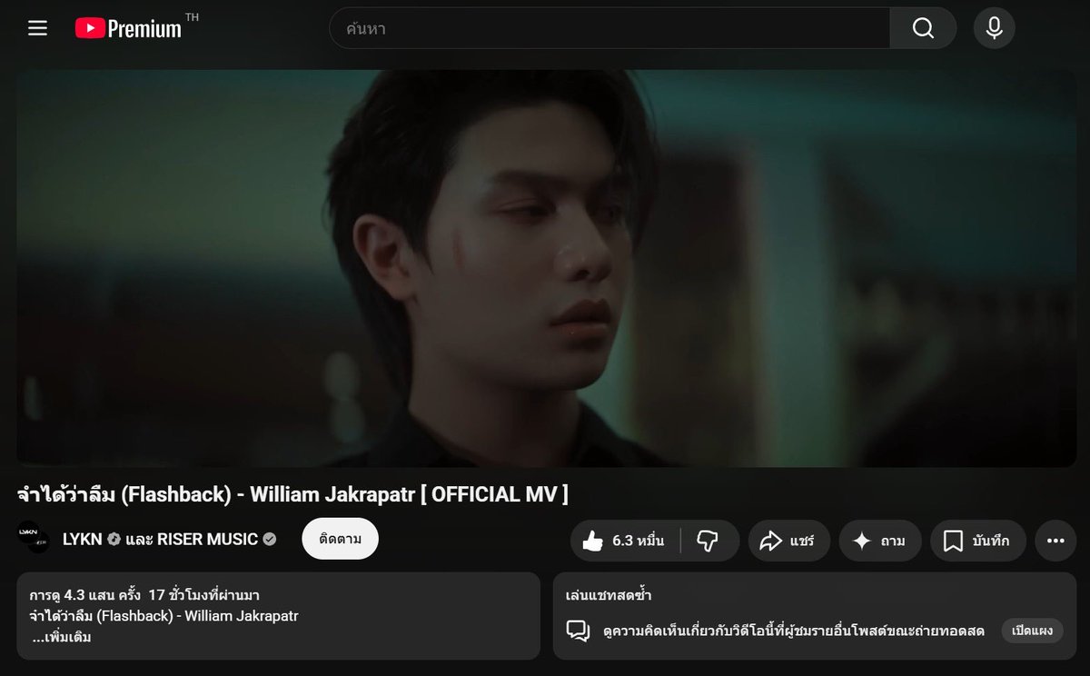 whenluvewest's tweet photo. มาพาน้องFlashback 500k ภายใน24hr กันค่า

แจกการ์ด วิลเลี่ยมแว่น งานหนังสือคอลล่าสุด 1 ใบ / 50฿ 1รางวัล 

กติกา : สตรีม YT แคปหลักฐานเวลาหลัง 13:30 10/07 แปะเมนชั่น+รีทวิต

WILLIAM FLASHBACK SOLO
#FlashbackWilliamjkpMV #williamjkp
#williamest https://t.co/pm5HMLoMww
