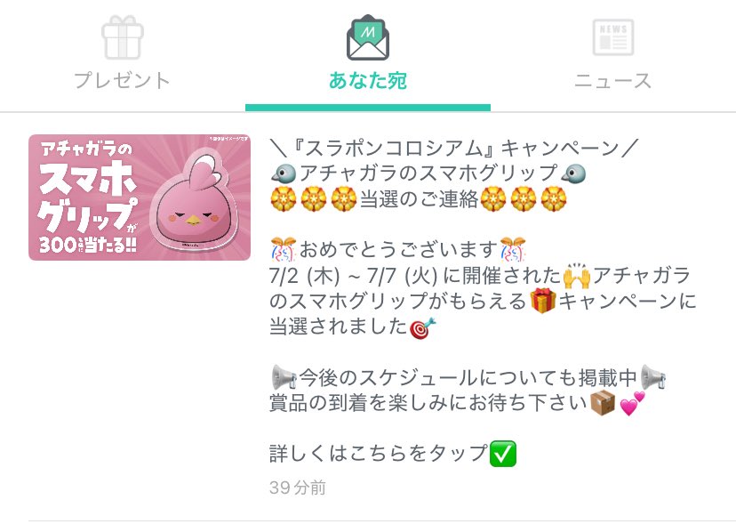 __wolf_hd's tweet photo. (ᐠ  ᐛ )ᐟｲｲｲｲｲﾔｬｱｧｧｯｯﾀｧｧｧｧｧｧｧｧｧ🐥🩷 https://t.co/BZBXVUQmtd
