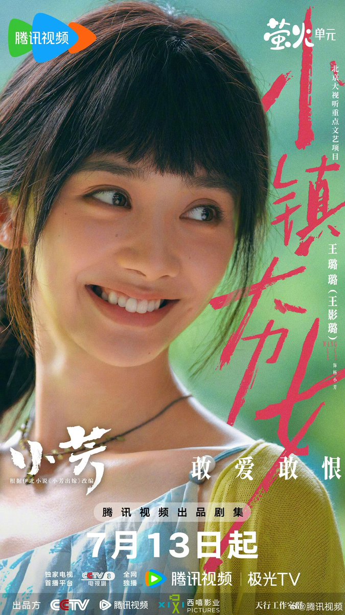 Athy_vinky's tweet photo. Xiaofang, a simple, cheerful and very beautiful village girl, is coming soon, waiting for the 13th.😍😍😍💚💚💚
#Wangyinglu
#XiaofangGetsMerried https://t.co/CTDr4XfQXD