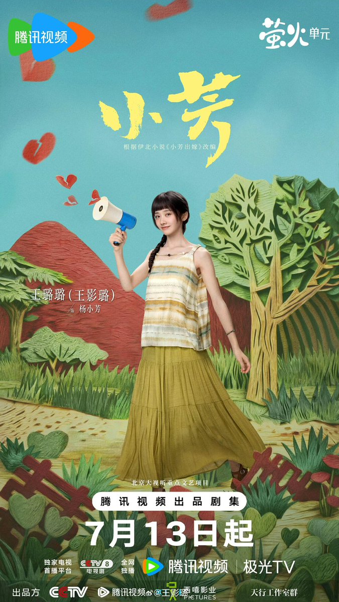 Athy_vinky's tweet photo. Xiaofang, a simple, cheerful and very beautiful village girl, is coming soon, waiting for the 13th.😍😍😍💚💚💚
#Wangyinglu
#XiaofangGetsMerried https://t.co/CTDr4XfQXD