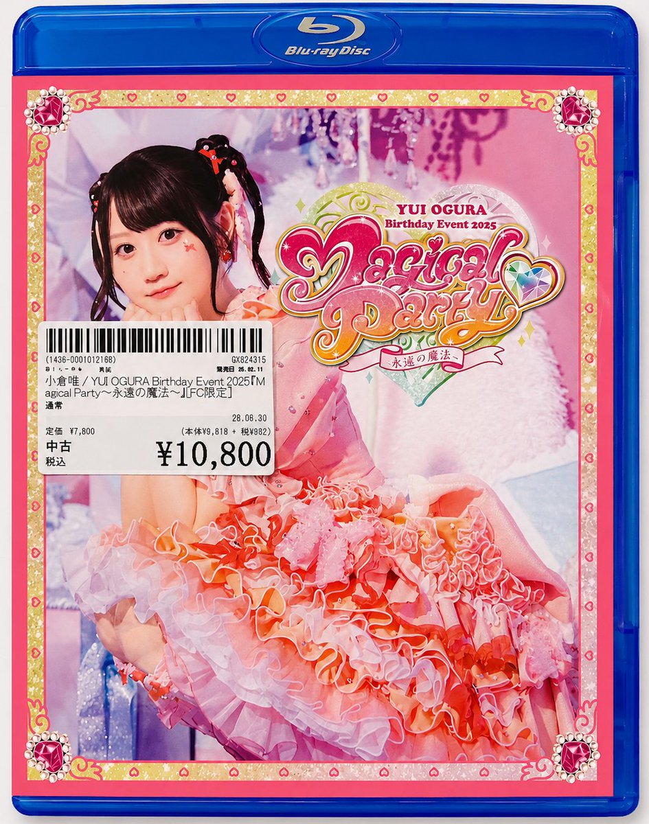 🎀入荷情報🎀 「YUI OGURA Birthday Event 2025『Magical Party～永遠
