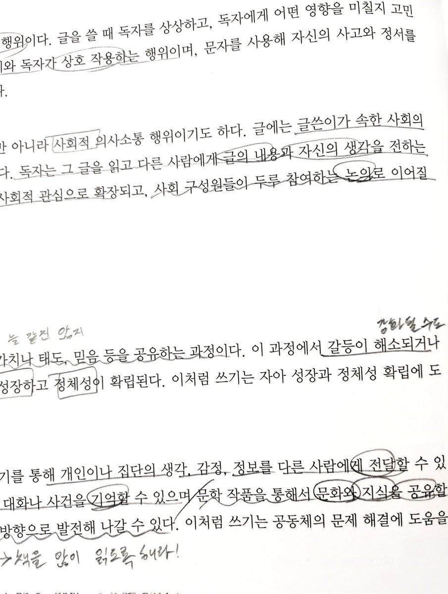 ꜰɪɢᴀʀᴏ tweet media