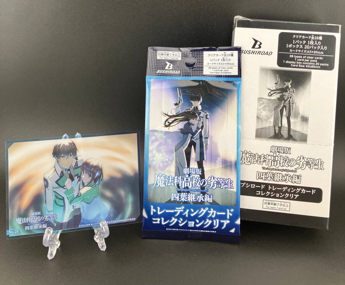 可愛い道路　オーダー受付中 ブシTCG - Søg / X