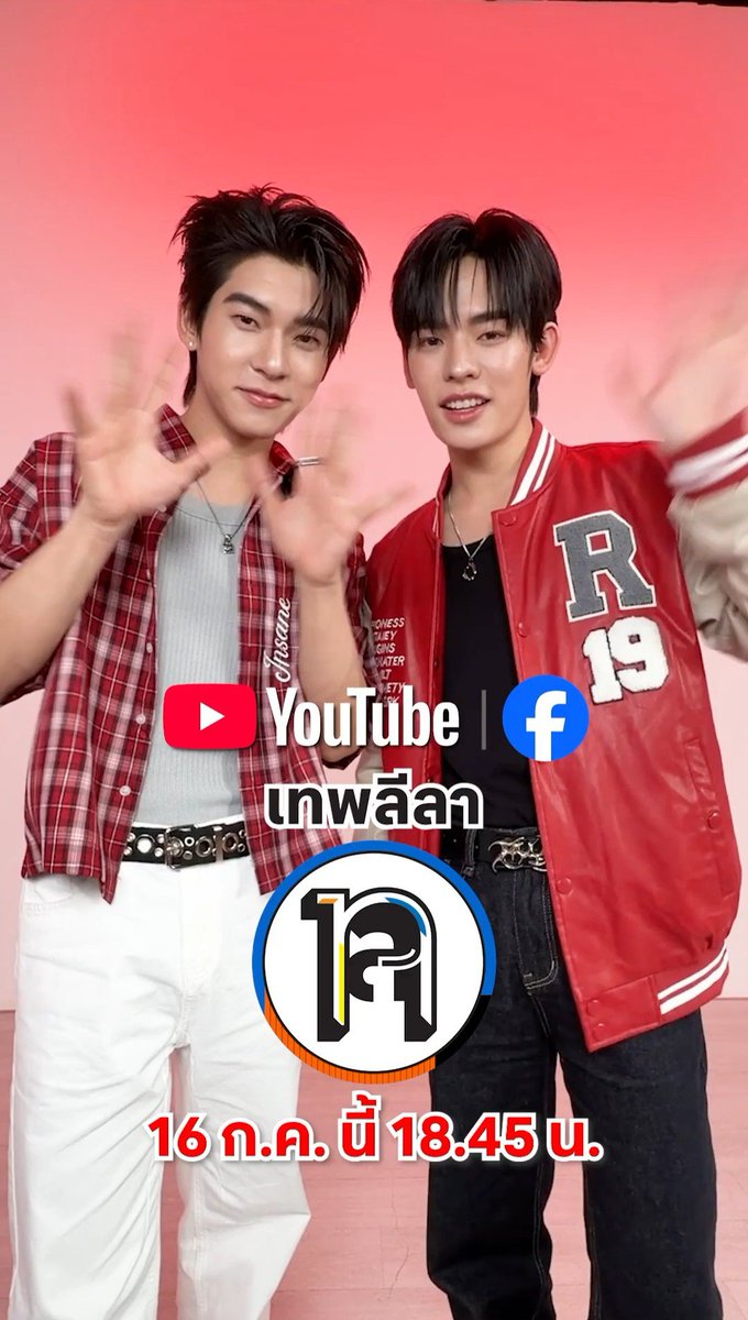 1lovestory520's tweet photo. ทรู5Gกับตี๋ตี๋ป๋อหล่อมั้กๆ❤❤❤

#TRUE5GXTEETEEPOR
#TEETEEPORBESTWITHTRUE5G
#twnpich #porsuppakarn
#teeteepor #ตี๋ตี๋ป๋อ

https://t.co/T1BllkuXhH https://t.co/H2Exi3VPSG