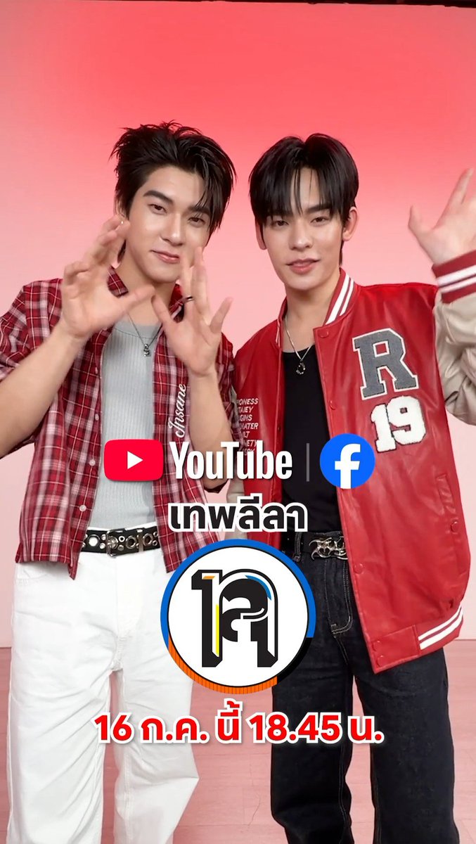 1lovestory520's tweet photo. ทรู5Gกับตี๋ตี๋ป๋อหล่อมั้กๆ❤❤❤

#TRUE5GXTEETEEPOR
#TEETEEPORBESTWITHTRUE5G
#twnpich #porsuppakarn
#teeteepor #ตี๋ตี๋ป๋อ

https://t.co/T1BllkuXhH https://t.co/H2Exi3VPSG