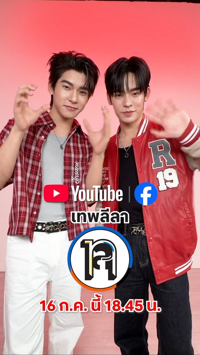 1lovestory520's tweet photo. ทรู5Gกับตี๋ตี๋ป๋อหล่อมั้กๆ❤❤❤

#TRUE5GXTEETEEPOR
#TEETEEPORBESTWITHTRUE5G
#twnpich #porsuppakarn
#teeteepor #ตี๋ตี๋ป๋อ

https://t.co/T1BllkuXhH https://t.co/H2Exi3VPSG