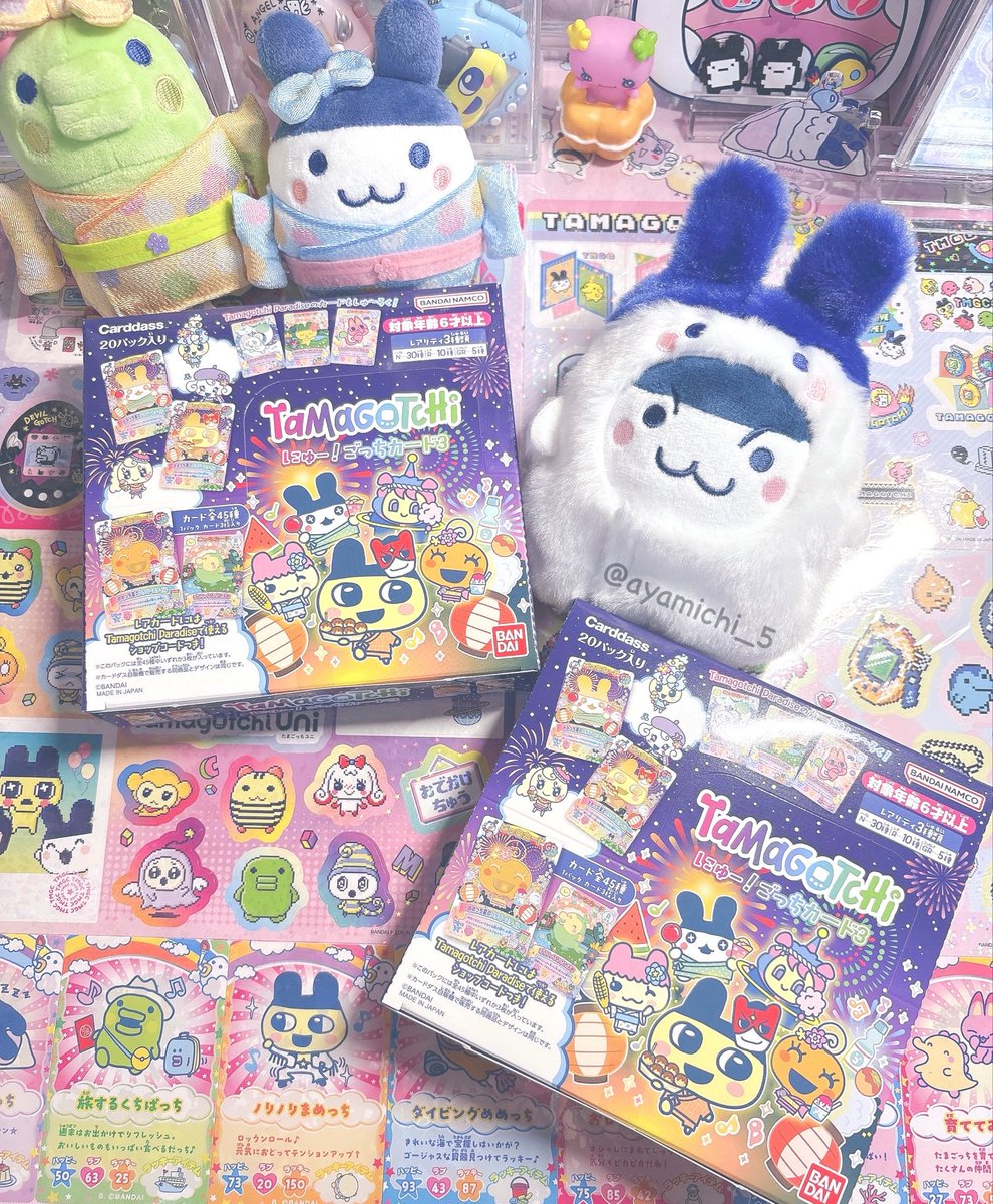 ♥むっち♥ ♡♬.*゜様【ご確認用】⑨ ゴッチカード3 届いた 𓂃 ⟡˚.⋆ 眉みみち よろしくね💙 (コンプ祈願