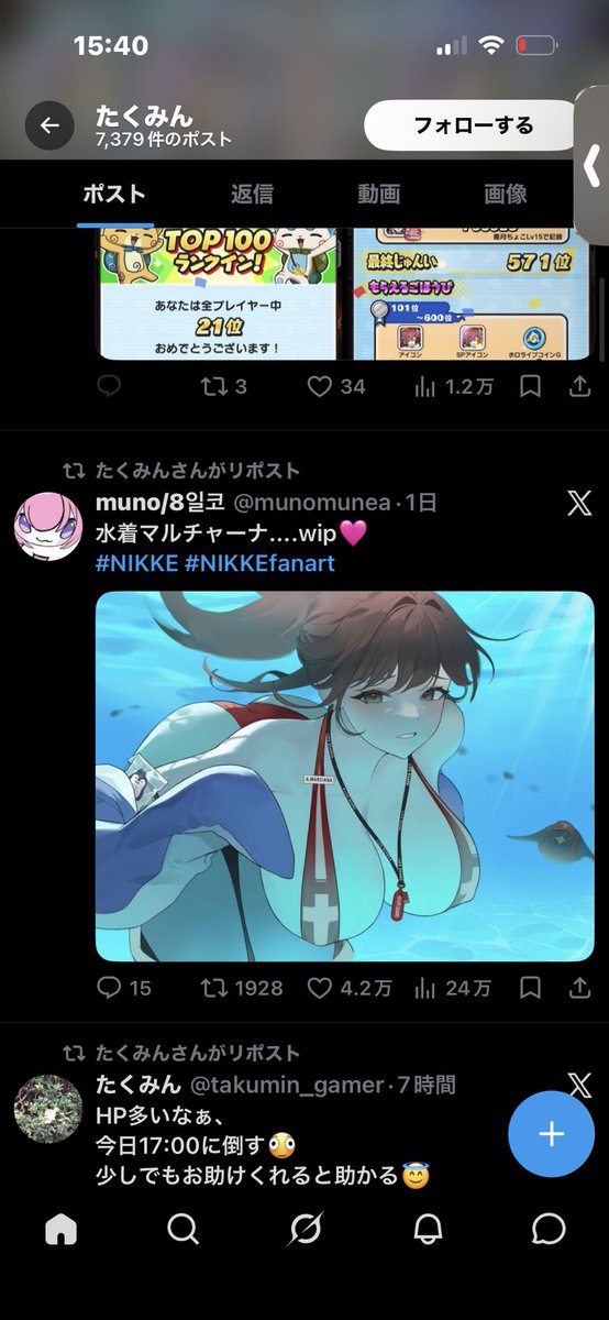 Ya Tr tweet media