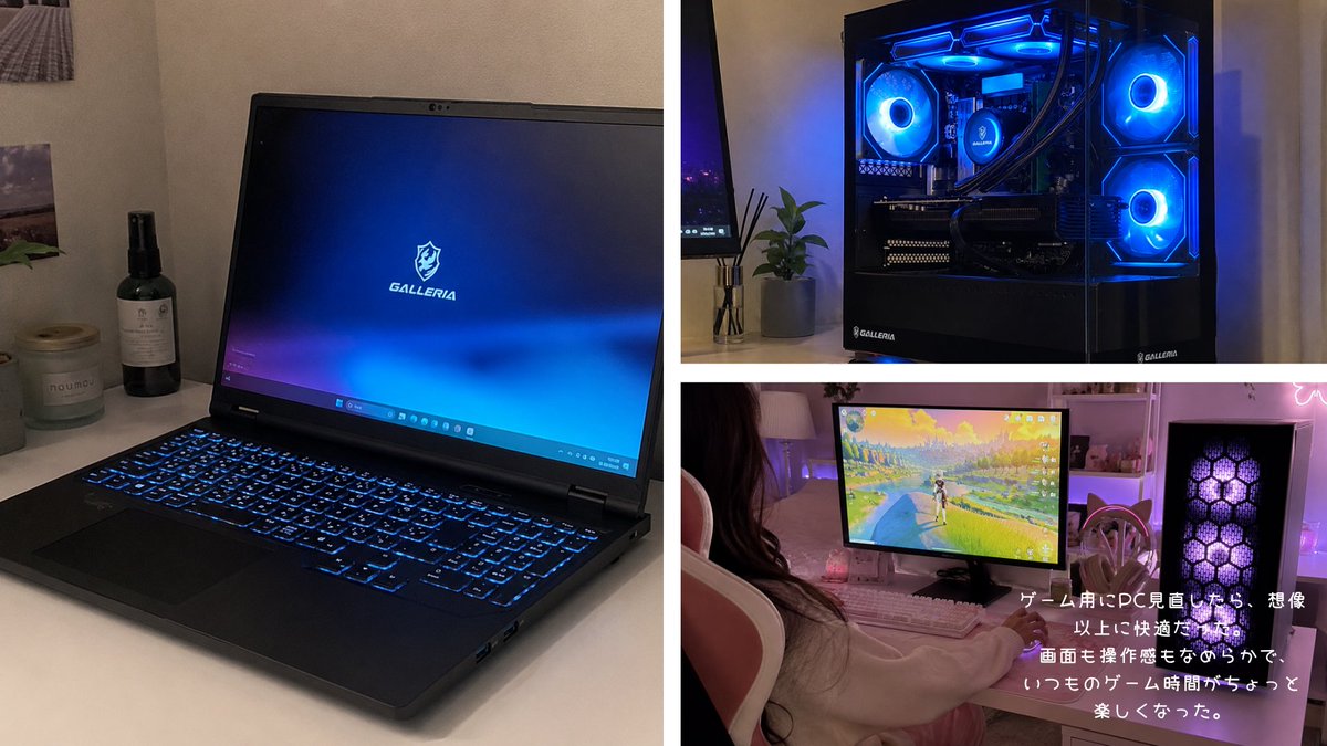 LogTube_Info's tweet photo. ゲーマー女子、PC環境ちゃんとしたら家時間かなり変わった(pr)
ゲーミングPCってゲーム用だけかと思ってたけど、動画も作業もできて普通に出番多い。