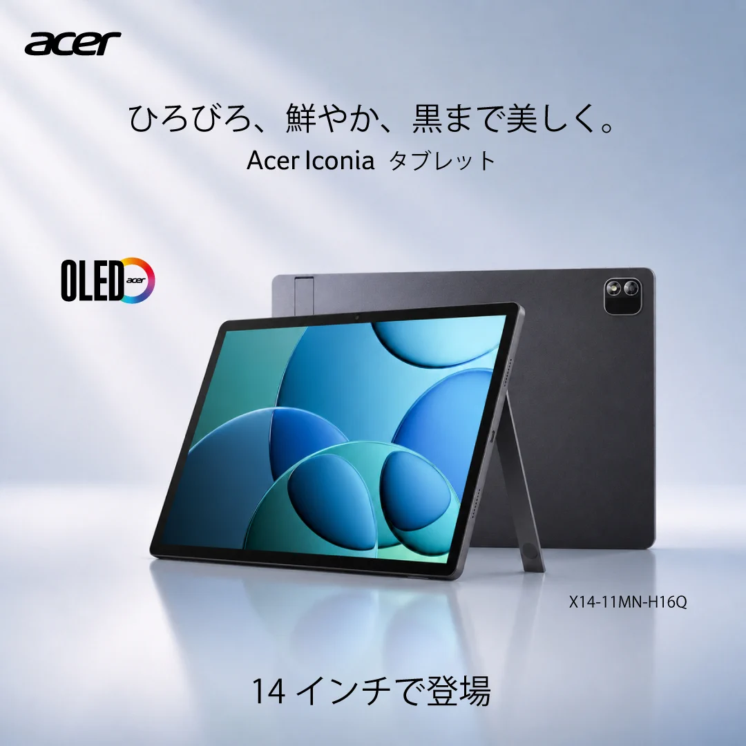Acer Japan (日本エイサー) on X: 