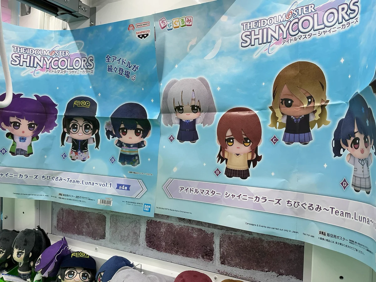 おたちゅう赤道クレーンゲーム on X: 
