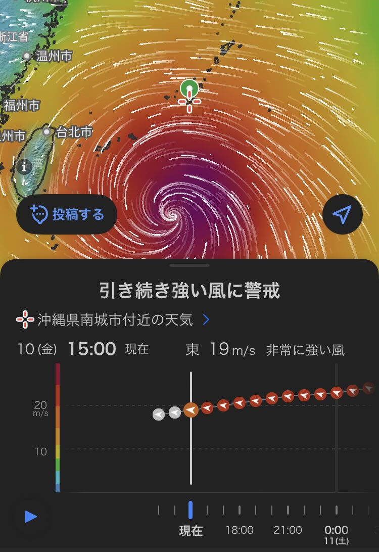 TsutchieK1's tweet photo. 台風9号
かすめるだけの本島でさえ、もう風速20m
935hPaはヤバすぎ https://t.co/qmgJ0RQqy4