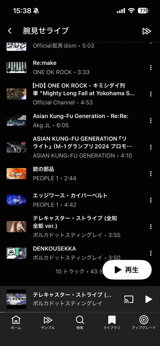 4si9h's tweet photo. 腕見せやった曲
楽しかった https://t.co/R3tXplt6TJ