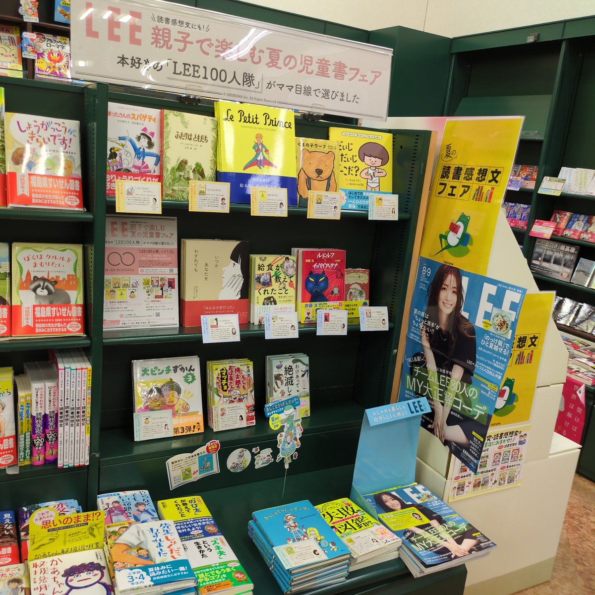 TSUTAYA0915's tweet photo. ＃LEE親子で楽しむ夏の児童書フェア
店頭入口で開催中😆
本好きの『LEE100人隊』がママ目線で選びました📚️
＃読書感想文　に是非
＃LEE ＃集英社 https://t.co/4FyAYxpznr