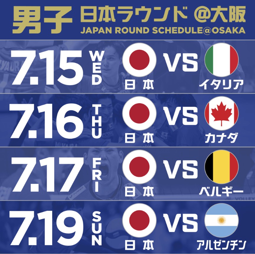 Red_Arms2025's tweet photo. バレーボール🏐
ネーションズリーグ放映します！

今の時期スポーツ目白押しで激アツですね！！
みんなでみるとスポーツは何倍にも面白くなります！
通常営業になりますので入場料はとりません。

#浜松
#浜松スポーツバー
#バレーボール
#ネーションズリーグ https://t.co/rbWKGmerT3