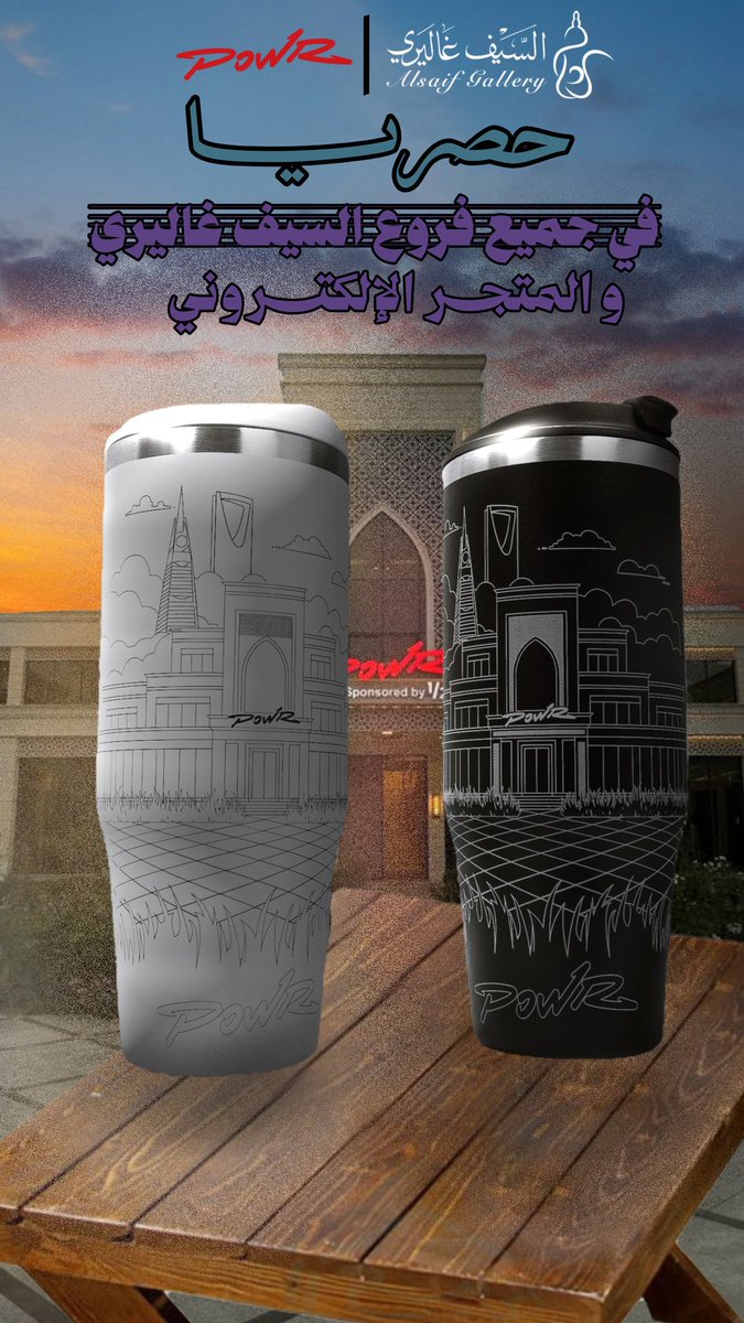 matrex2xd's tweet photo. @POWReSports شرايكم ؟؟ 
تصميمي مب ذكاء إصطناعي😑🔥 https://t.co/woQueMokSW