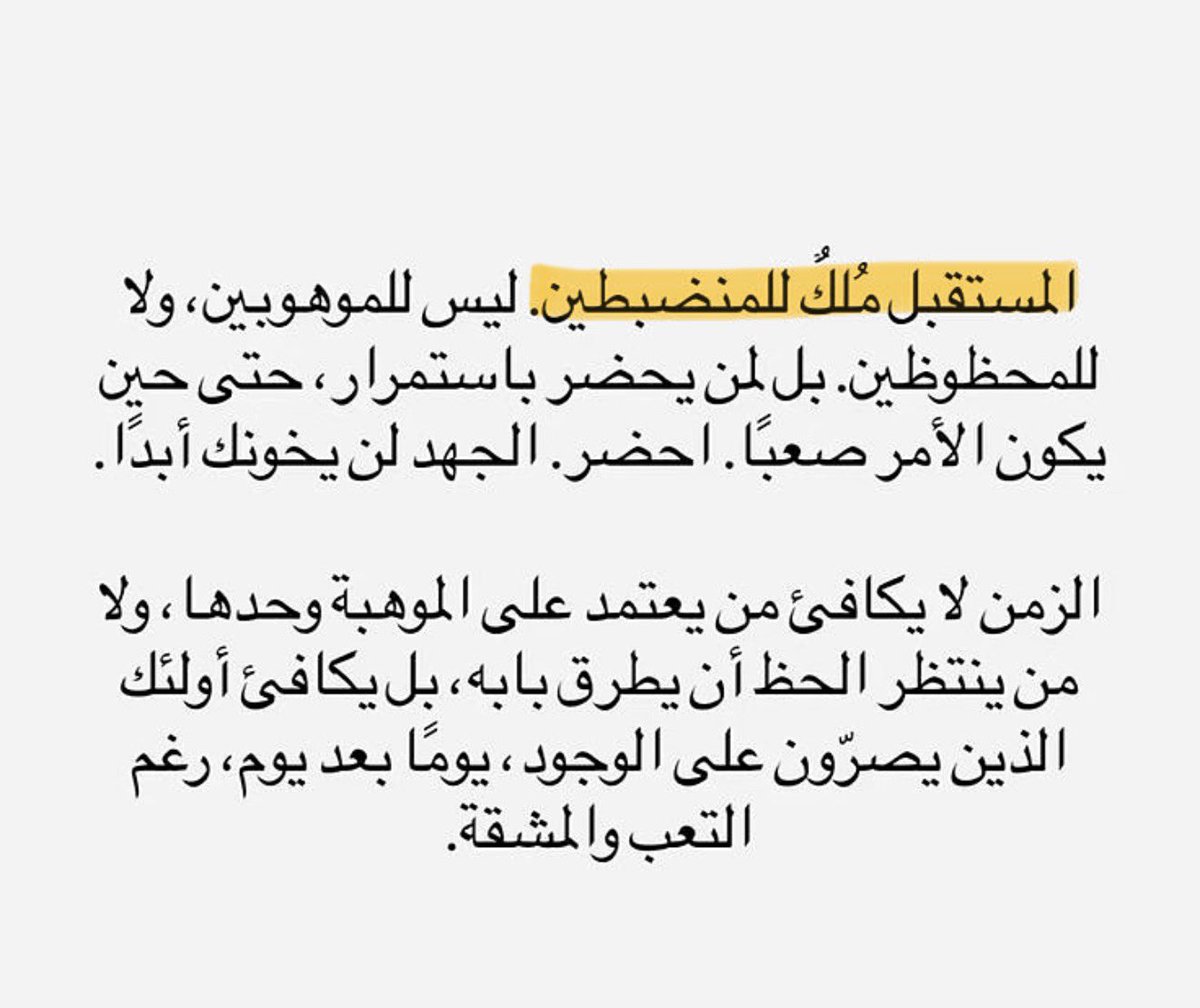 دانية الخوتاني tweet media