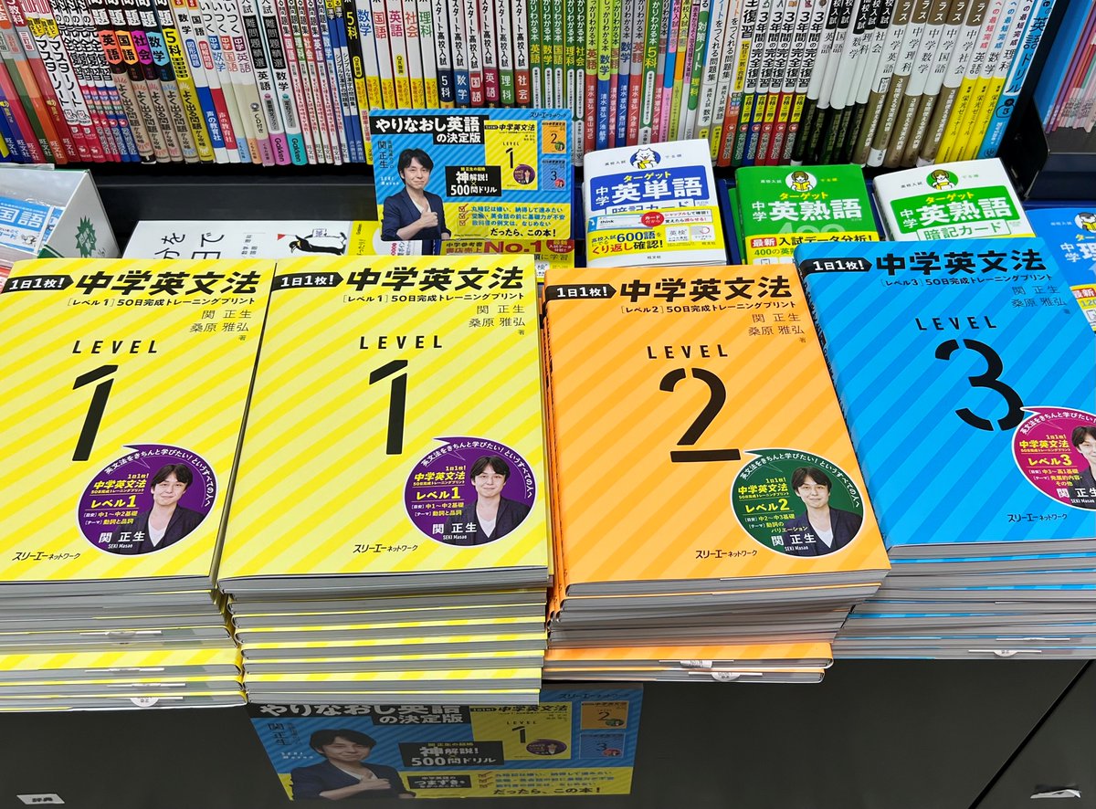 スリーエーネットワーク英語・諸外国語【公式】 (@3A_gaikokugo) / Posts / X