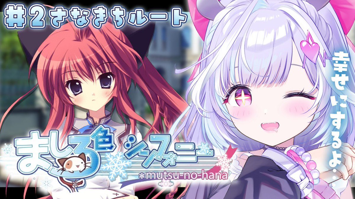 ୨♡୧ 配 信 告 知 ୨♡୧ ・ ─────────── ・ 🕑7/10(金