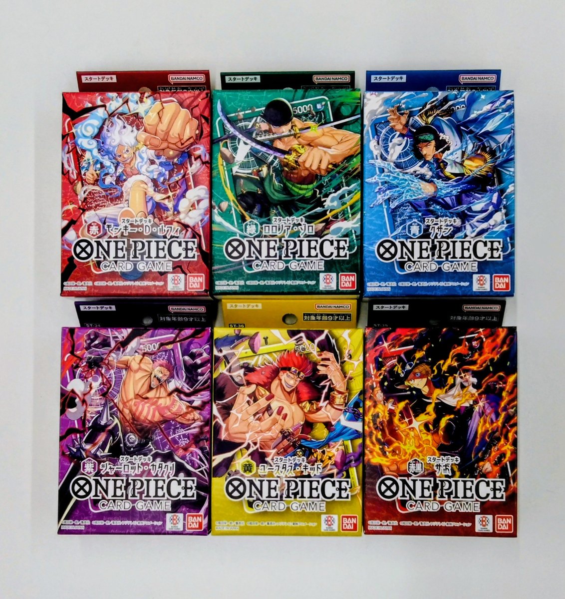 ✨入荷・発売情報✨️ 明日、7/11(土)発売 #ワンピースカードゲーム