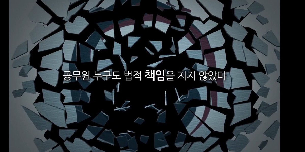 3_7703's tweet photo. @gaseubgisalgyu1 @Jaemyung_Lee #살인가해기업_처벌
#원료사업자_SK
#닉나스_유해성통보
#국내는_숨기고_해외는_알리고
#32년면죄부
#정부공범
#환경부_식약처_질병청_책임
#공정위_산업부_공범
#희생자_피해자목소리_16년째_외면
#2만명이상_죽음
#95만명이상_전신피해
#죽어가는_피해자들
#희생자유가족들의_한 https://t.co/Tbd1MVBjGt
