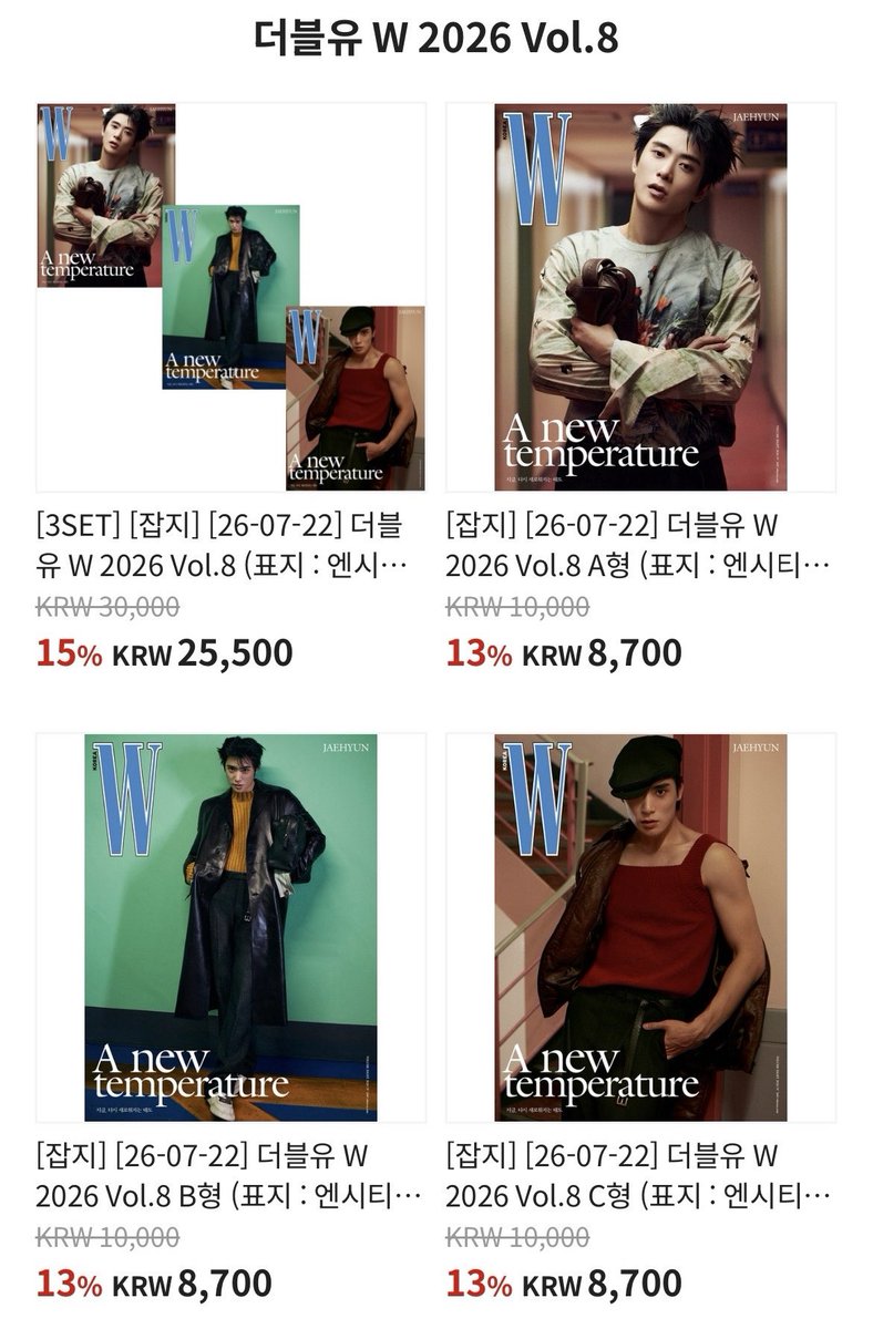 hihicat214's tweet photo. 더블유 W 2026 Vol.8 케이타운포유 공동구매 #재현 
(표지 : 엔시티 : 재현 / 내지 : 엔시티 : 재현 18p)

🔗 https://t.co/T1zDUtudZU

A-C형
소비자가 : 10,000원
공구가 : 8,700원

[3SET]
소비자가 : 30,000원
공구가 : 25,500원

🛒 공구 기간 : ~ 7/15 09:00까지

📦 입고예정일 : 2026-07-24
(잡지사의 사정에 따라 변동될 수 있습니다)