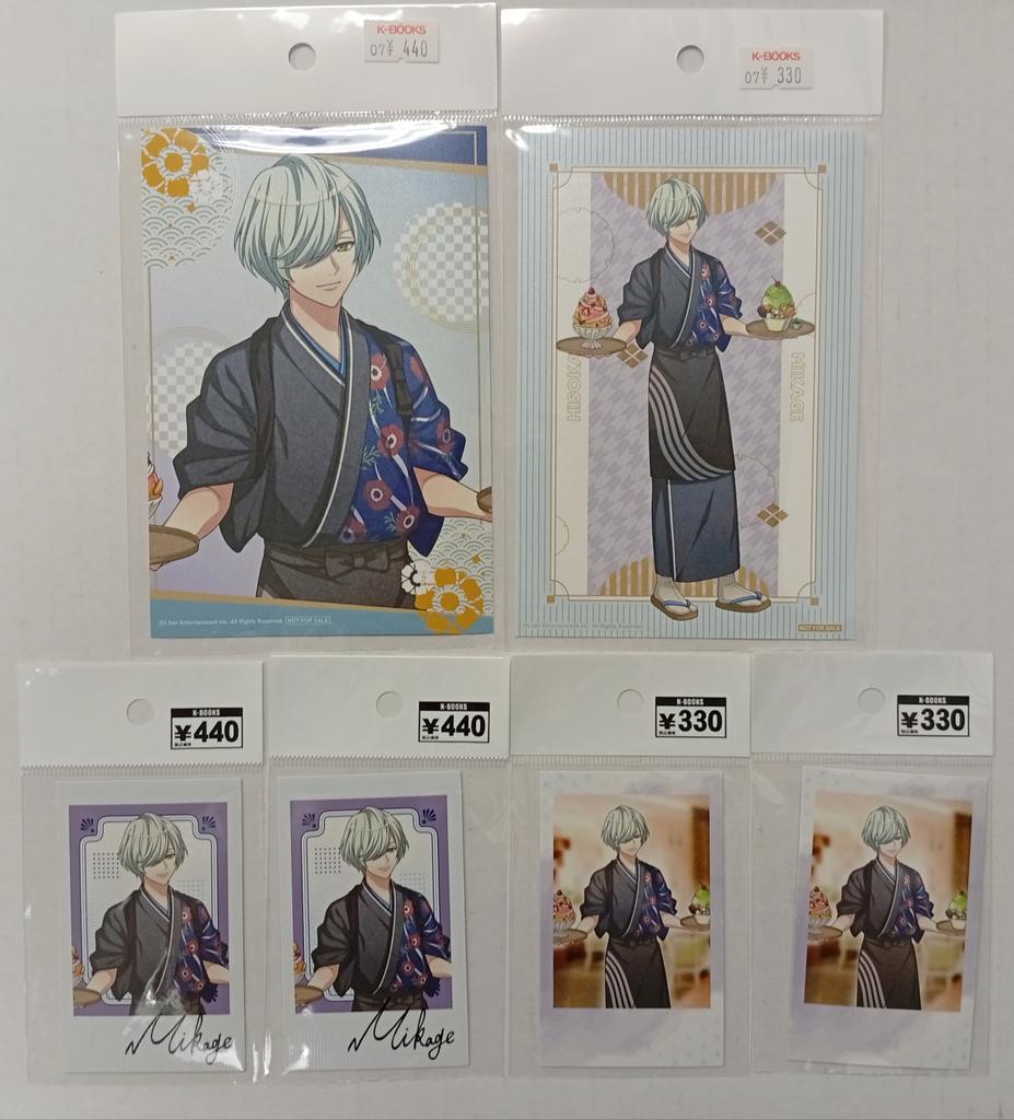 入荷情報】 『A3!』より SWEETS PARADISE コラボ 🌻三好 一成 ❄御影