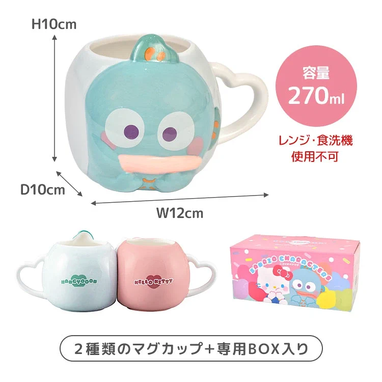 ハンギョドン💙グッズ情報 on X: 
