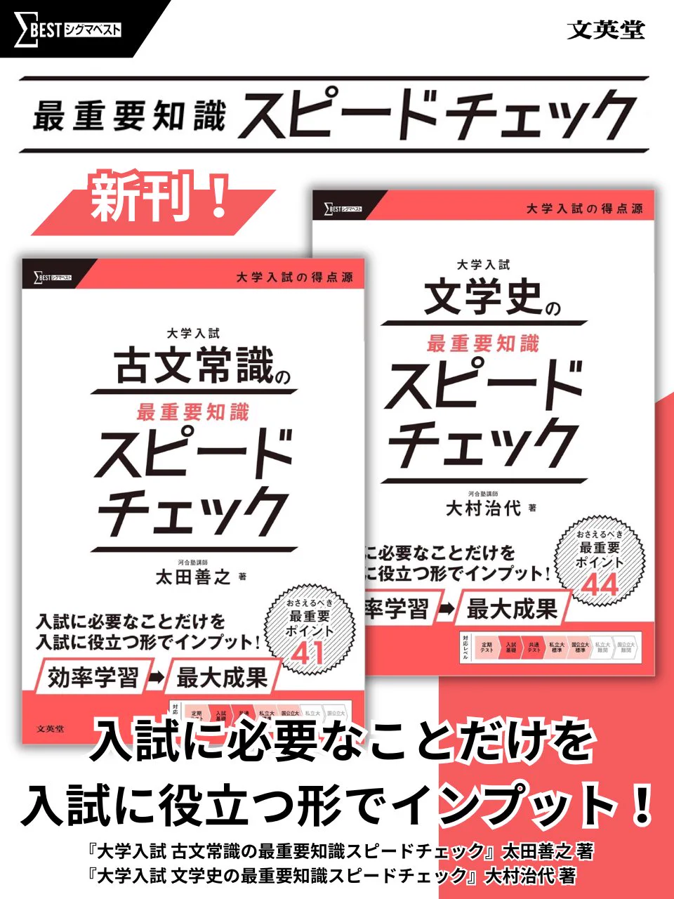 文英堂【公式】 (@bun_eido) / X