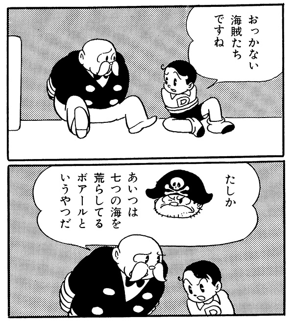 TEZUKA_goods's tweet photo. 今日がオトク！　Kindle日替わりセール🌴「新宝島」🏝️

酒井七馬を原作に迎えての、手塚治虫の単行本デビュー作。藤子不二雄や楳図かずおなど、多くのマンガ家に影響を与えました。
このバージョンは手塚治虫漫画全集収録のために描き改められたもの。オリジナル版から結末に新しい驚きを加えています😲

https://t.co/drKxymwsoE